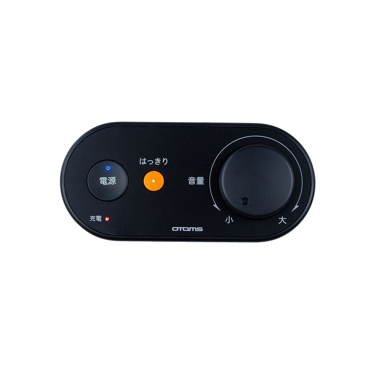 お手元テレビスピーカー 快テレ君 | ABCミッケ｜【公式】ABC通販サイト