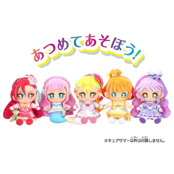 トロピカル～ジュ！プリキュア キュアフレンズぬいぐるみ キュアサマー