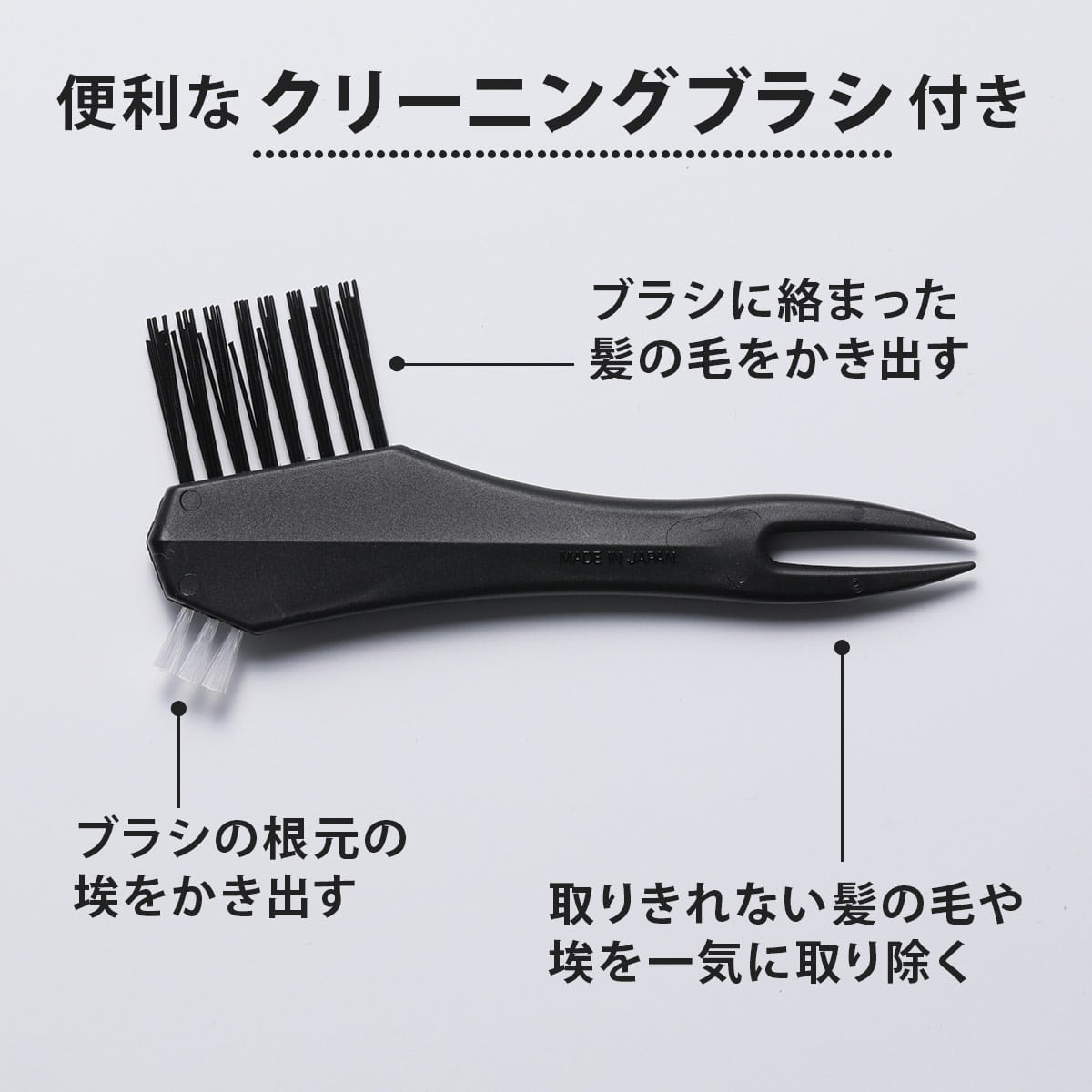 ストレーニア ケアストレートブラシ | ABCミッケ｜【公式】ABC通販