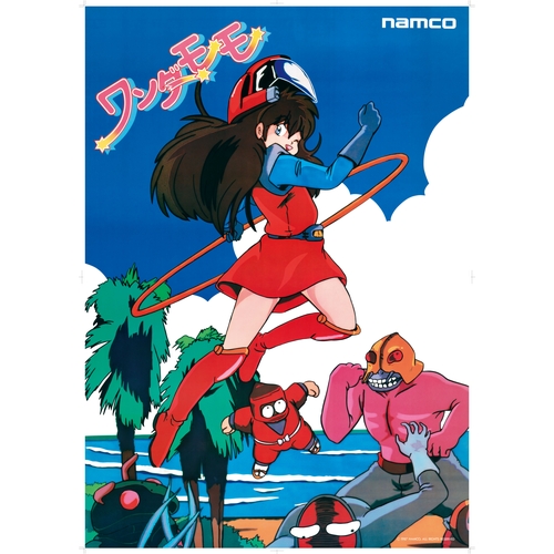 VIDEO GAME CLASSICS 源平討魔伝ロゴアクリルキーホルダー