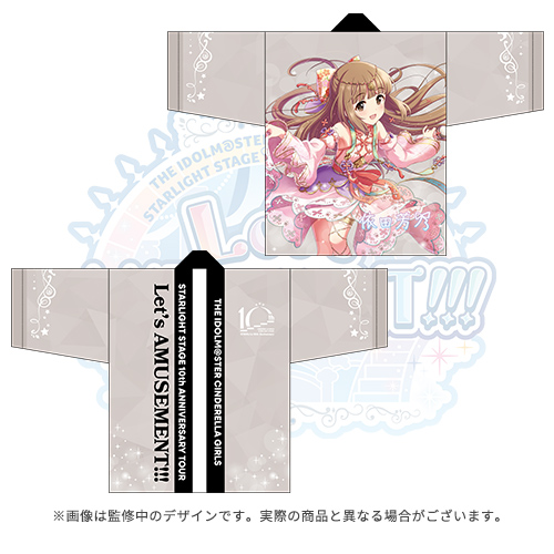 アイドルマスター シンデレラガールズ パーソナルパブミラー 依田芳乃