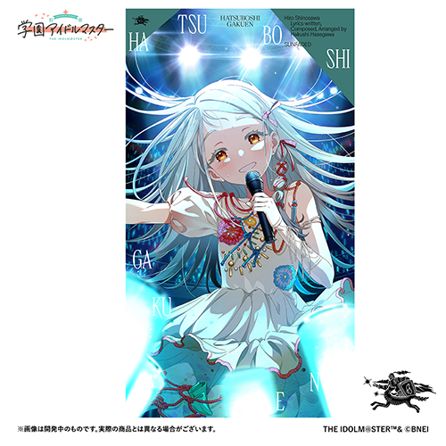 電音部 ベストアルバム -シーズン.2- The Bright