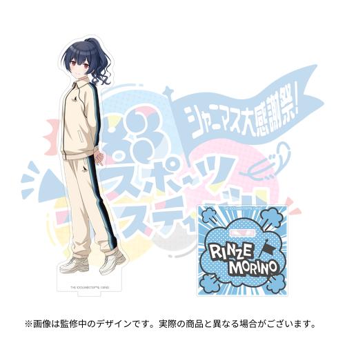 THE IDOLM@STER SHINY COLORS 7th LIVE TOUR 螺旋 -Halo around- 開催