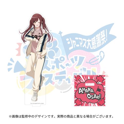 アイドルマスター シャイニーカラーズ 公式アクリルスタンド【大崎甜花