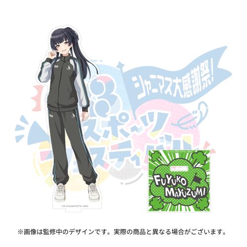 アイドルマスター シャイニーカラーズ 公式アクリルスタンド【小宮果穂