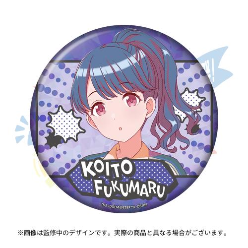 アイドルマスター シャイニーカラーズ 公式φ75mmホログラム缶バッジ