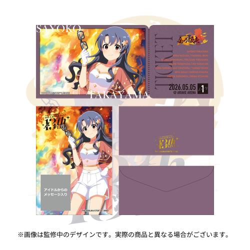 アイドルマスター ミリオンライブ！ 公式フルグラフィックタオル