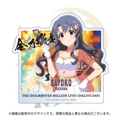 バッジ - アソビストア