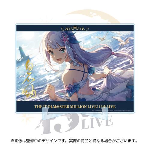 アイドルマスター ミリオンライブ！ 公式フルグラフィックタオル