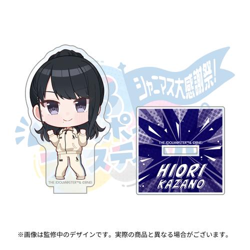 アイドルマスター シャイニーカラーズ 公式ユアクマビッグぬいぐるみ