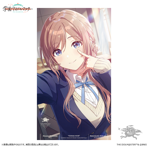 月村手毬 1st Single「Luna say maybe」