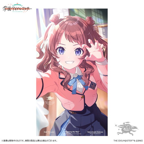 花海咲季 2nd Single「Boom Boom Pow」