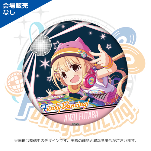 アイドルマスター シンデレラガールズ 公式コンサートライト 双葉杏
