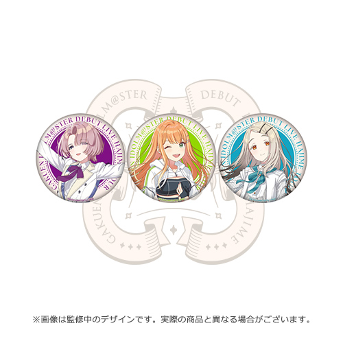 学園アイドルマスター 公式トレーディング缶バッジ 有村麻央