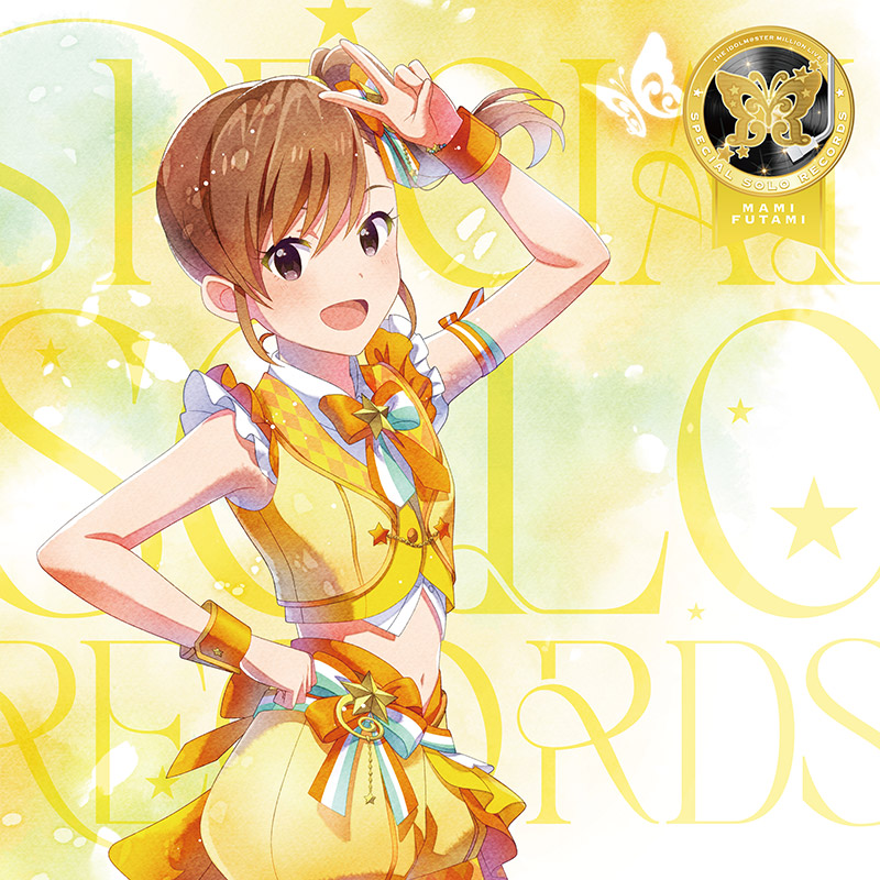 THE IDOLM@STER MILLION LIVE! SPECIAL SOLO RECORDS 我那覇 響