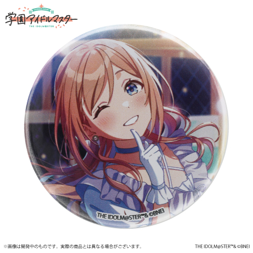 学園アイドルマスター 公式トレーディング缶バッジ 姫崎莉波