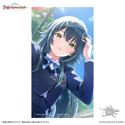 月村手毬 1st Single「Luna say maybe」