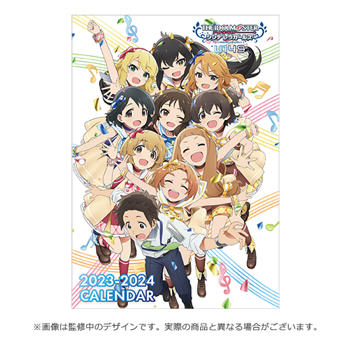 アイドルマスター シンデレラガールズ U149 公式グッズセット(C102 ver.)