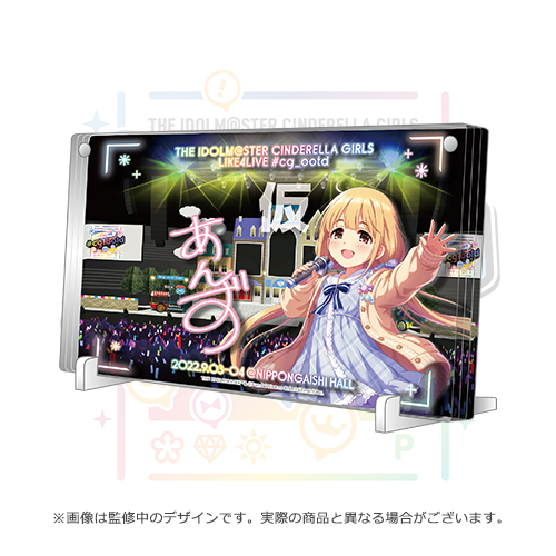 THE IDOLM@STER CINDERELLA GIRLS LIKE4LIVE #cg_ootd 公式アクリル