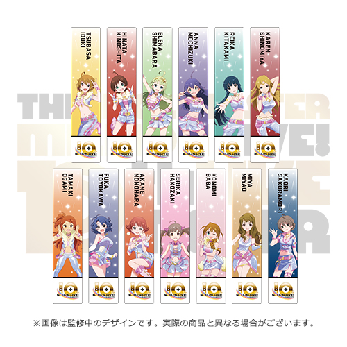 アイドルマスター ミリオンライブ！ 公式コンサートライト 13本セット