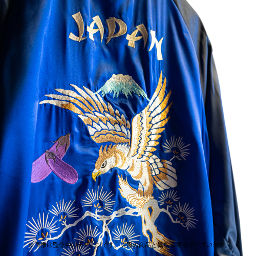 鷹富士茄子モデル 刺繍リバーシブルスカジャン XXLサイズ 【特別付録