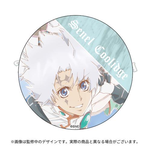 TALES OF LEGENDIA ～20th Anniversary party～ 公式トレーディング缶