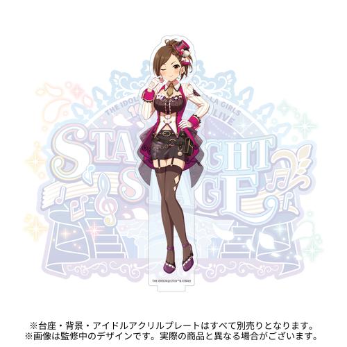 アイドルマスター シンデレラガールズ 公式アイドルアクリルプレート