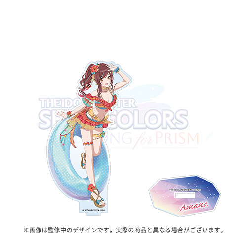 アイドルマスター シャイニーカラーズ Song for Prism 公式アート