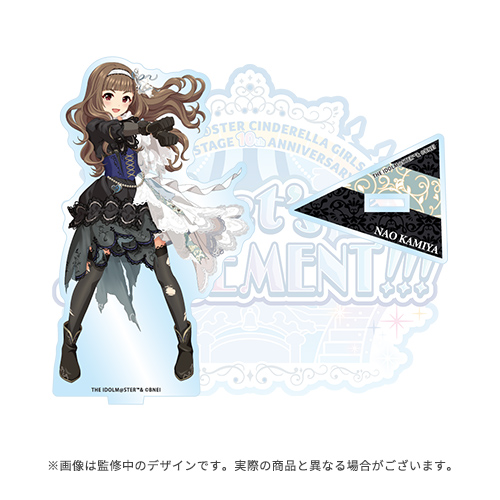 アイドルマスター シンデレラガールズ 公式アクリルスタンド 神谷奈緒