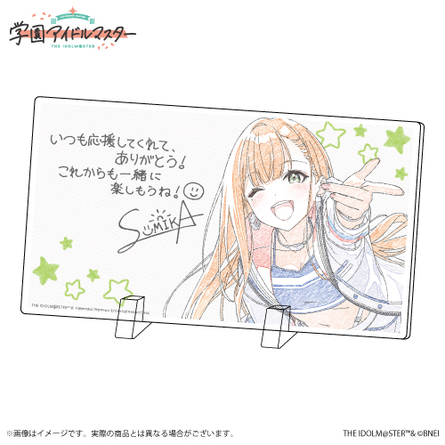 学園アイドルマスター 紫雲清夏誕生日記念セット2025