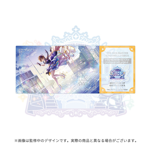 アイドルマスター シンデレラガールズ 公式ホログラムクリアチケット