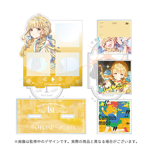 学園アイドルマスター The 1st Period 開催記念 公式マイプレイリスト