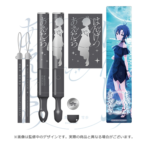 菊地 真 ・ 萩原 雪歩 twin live “ はんげつであえたら ” 公式