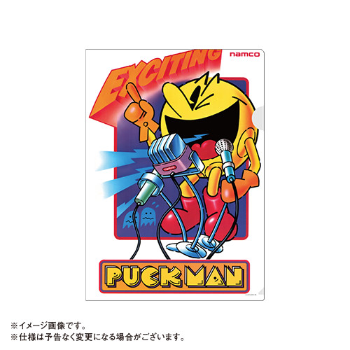 VIDEO GAME CLASSICS クリアファイルセットA(パックマン、ゼビウス