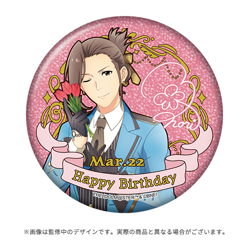 THE IDOLM@STER SideM バースデー記念グッズ（2024ver.）(渡辺 みのり)