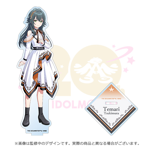 アイドルマスター20周年 公式アクリルスタンド(月村 手毬)