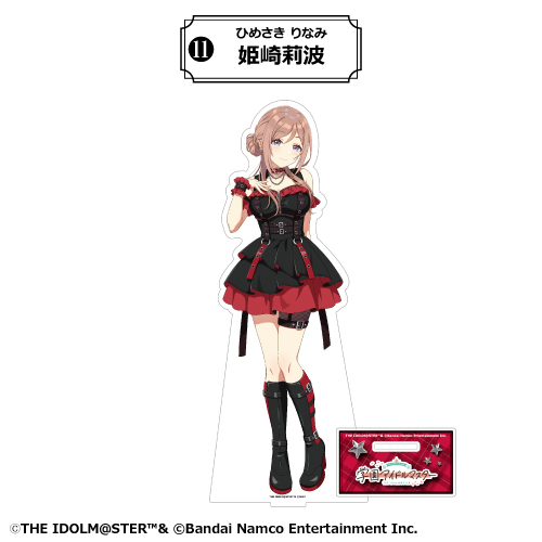 学園アイドルマスター1st milestone 超デカアクリルスタンド 姫崎莉波 学園アイドルマスター BIG描き下ろしアクリルスタンド_姫崎莉波