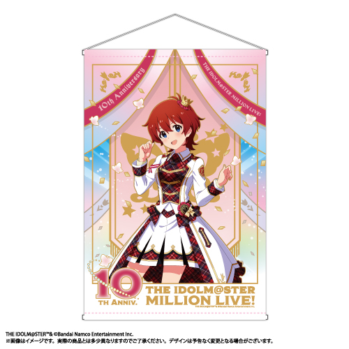 アイドルマスター ミリオンライブ！ B2タペストリー ジュリア リ