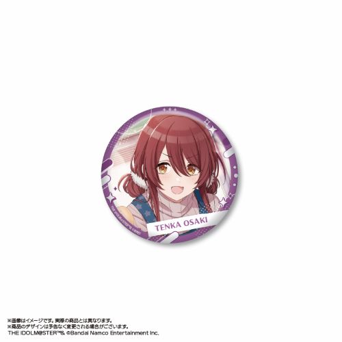 アイドルマスター シャイニーカラーズ ビッグ缶バッジ 大崎甜花 [BON