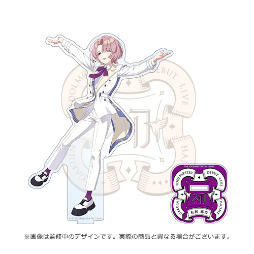 学園アイドルマスター DEBUT LIVE 初 TOUR 公式アクリルスタンド【有村