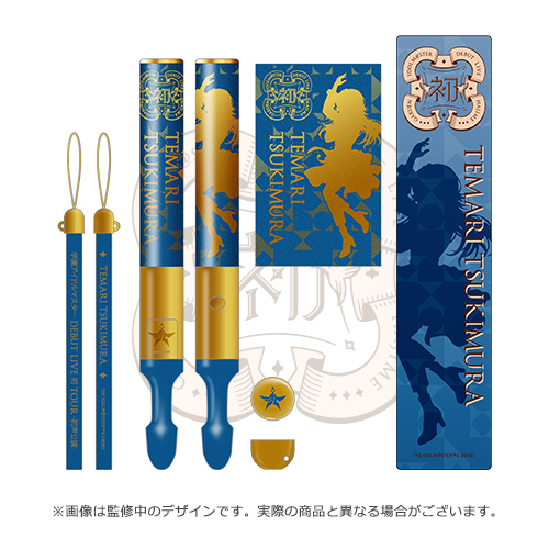 学園アイドルマスター DEBUT LIVE 初 TOUR 公式コンサートライト (月村