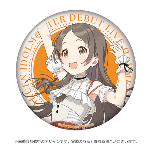 学園アイドルマスター DEBUT LIVE 初 TOUR 公式トレーディング缶バッジ