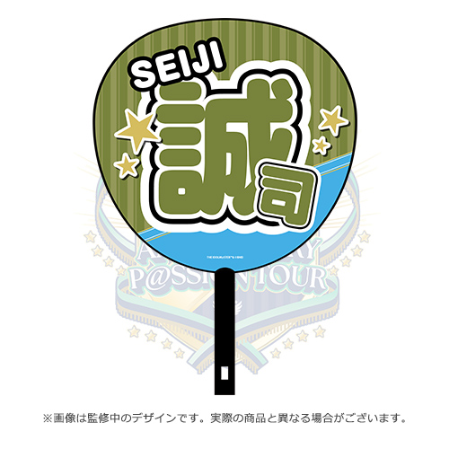 THE IDOLM@STER SideM 10th ANNIVERSARY MEETING ～P@SSION UP