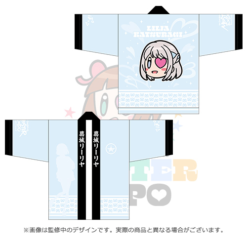 THE IDOLM@STER M@STER EXPO 公式法被 【葛城 リーリヤ】