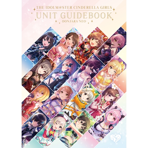 ドンジャラNEO アイドルマスター シンデレラガールズ