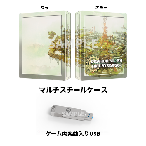 デジモン タイムストレンジャー パブミラー パブミラーはビジュアルの繊細さと 立体感をご堪能いただけます
