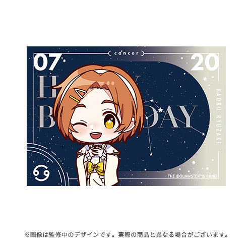 アイドルマスター シンデレラガールズ 公式バースデー記念BOX 龍崎 薫