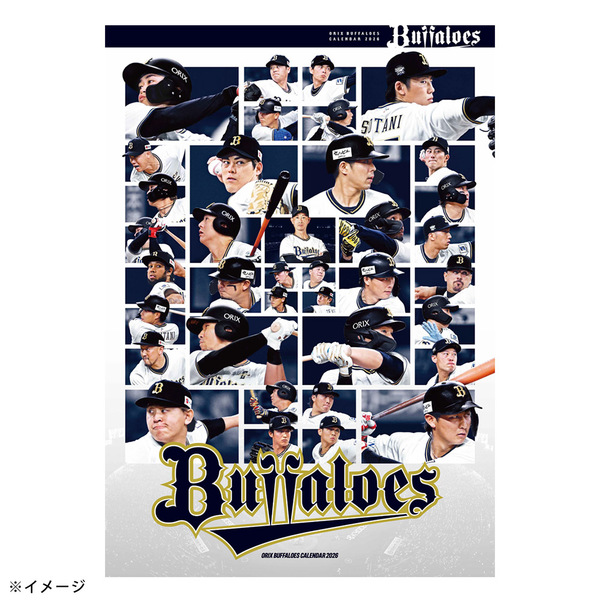 山崎颯一郎選手 グッズ一覧 | オリックス・バファローズ公式オンライン