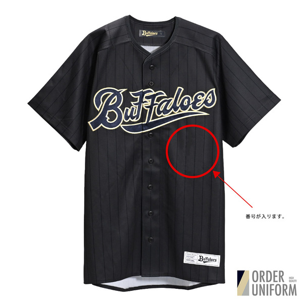 受注商品 グッズ一覧 | オリックス・バファローズ公式オンラインショップ