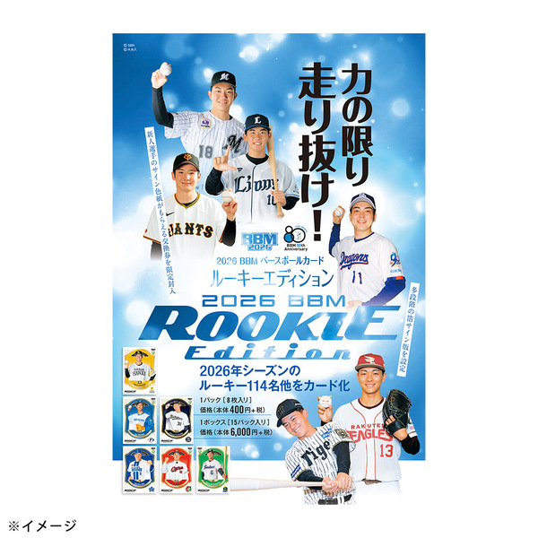 オリックス・バファローズ公式オンラインショップ